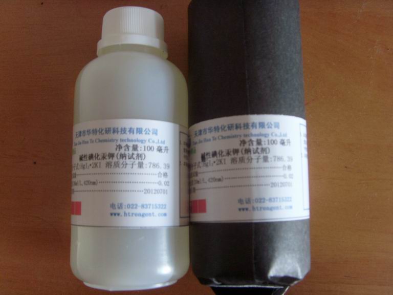 化學(xué)試劑產(chǎn)品-納氏試劑